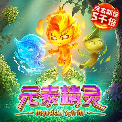 壹定发