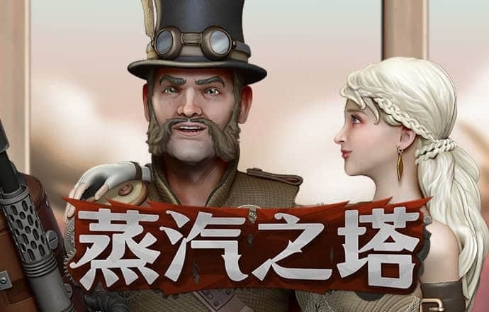 雷竞技raybet体育